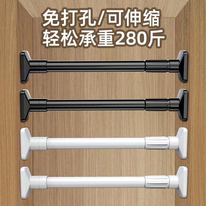 免打孔晾衣杆免安装晾衣杆窗帘挂杆浴帘杆杆子门帘衣柜撑杆铁杆