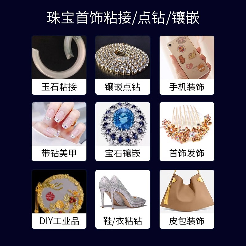 固体胶、胶水实物图