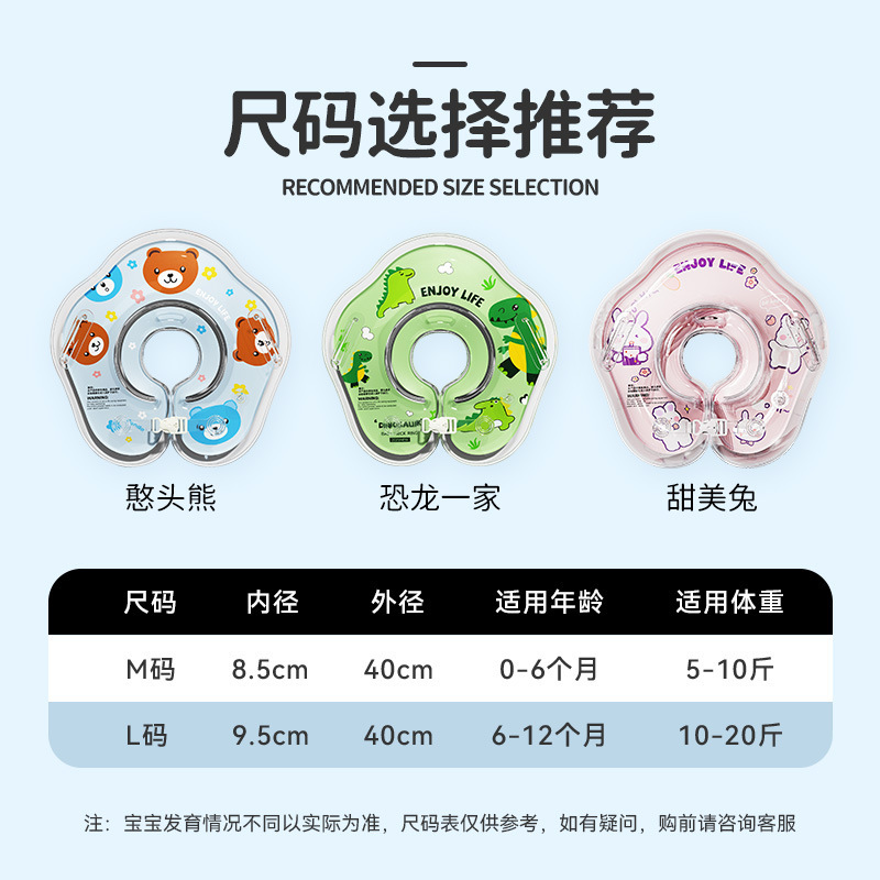 游泳圈/游泳圈儿童夏季卡通/水袖/游泳棒泡沫/游泳裤儿童产品图