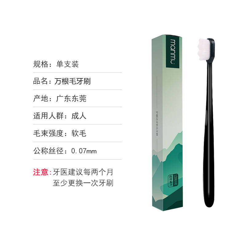 South Korea Department Store Lovers Independent Single Packaging Toothbrush 10,000 Hair Wholesale Small Head Soft Hair Adult Toothbrush Free Mail Application Scenario