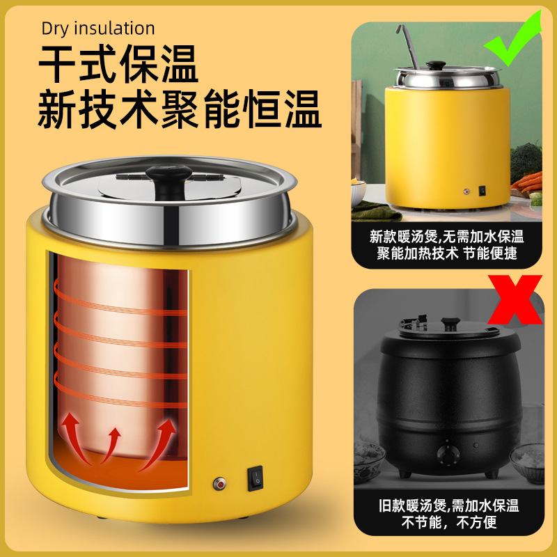 304 Stainless Steel Dry Warm Soup Pot Free Of Water Hotel Restaurant Buffet Large Capacity Thermal Insulation Dry Warm Soup Pot details Picture