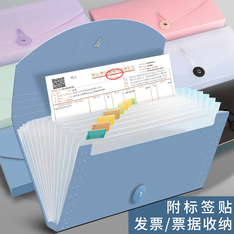 批发文件夹风琴包票据收纳袋单据账单收纳册发票夹批发办公学生家