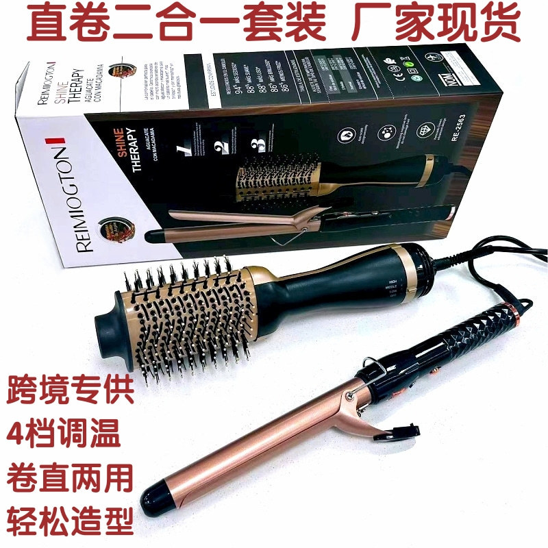 跨境热销卷发棒热风梳多功能卷发梳负离子卷发器美发造型直发梳子