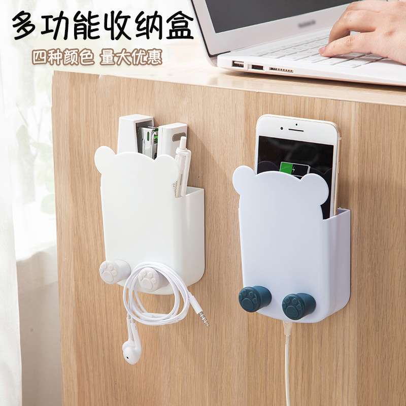 壁挂遥控器收纳盒客厅床头置物架免打孔支架家用手机充电收纳挂架