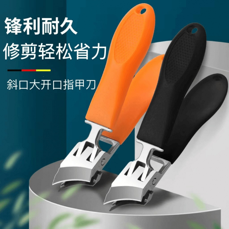 大开口指甲刀尖嘴指甲钳大号平口斜口原装剪指甲刀修甲家用工具剪