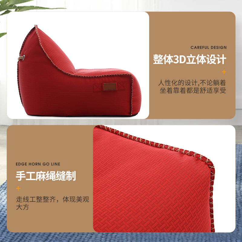 懒人沙发实物图