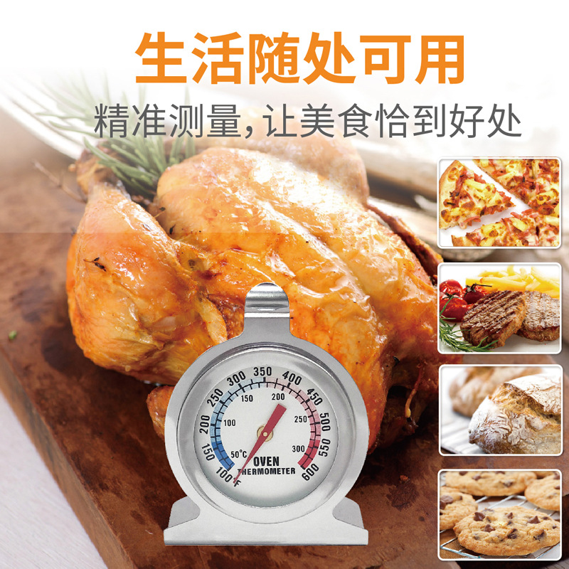 工业测温枪/电液密度计/温湿度计产品图