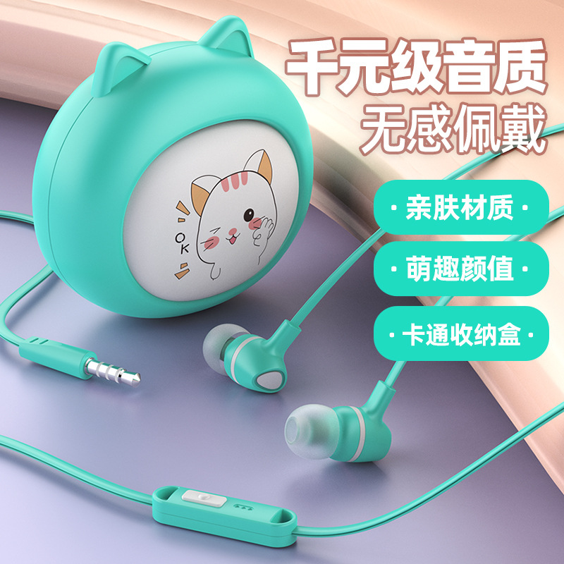 The creative in-ear wired headphone case is suitable for the headphone cables of OPPO, Huawei and vivo mobile phones