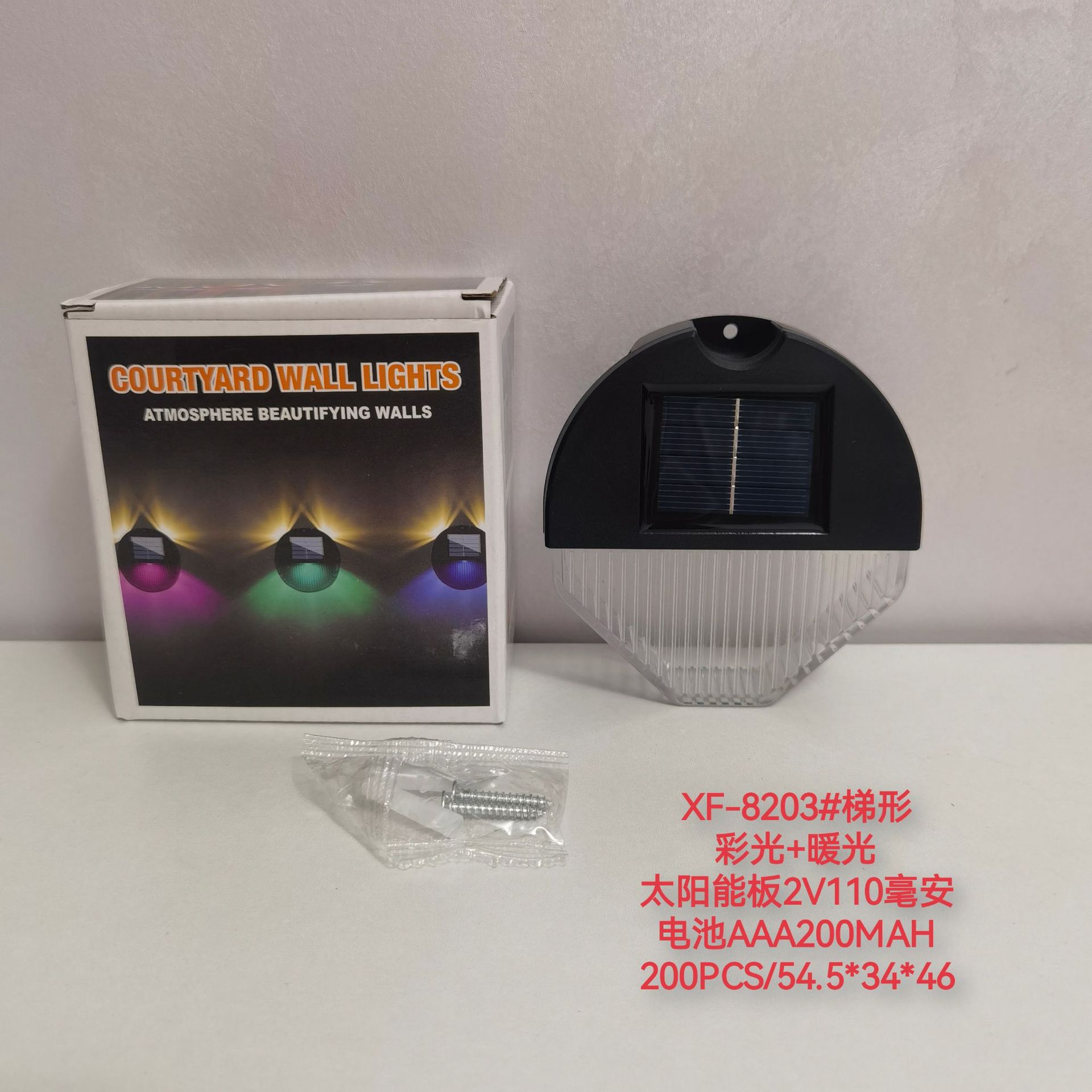 Solar Garden Light Decorative Lighting Household Outdoor Courtyard Led Lead Wall Light Waterproof Outdoor Induction Light details Picture