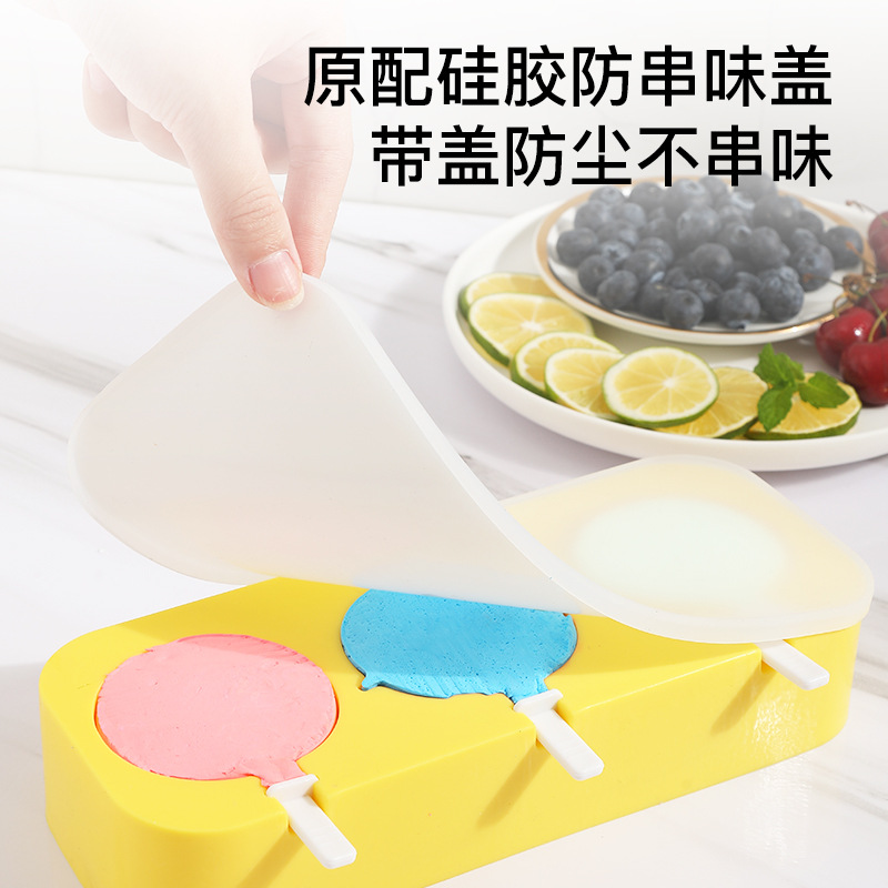 diy制冰棍冰激凌卡通爱心形儿童自制磨具带盖配棒雪糕模具