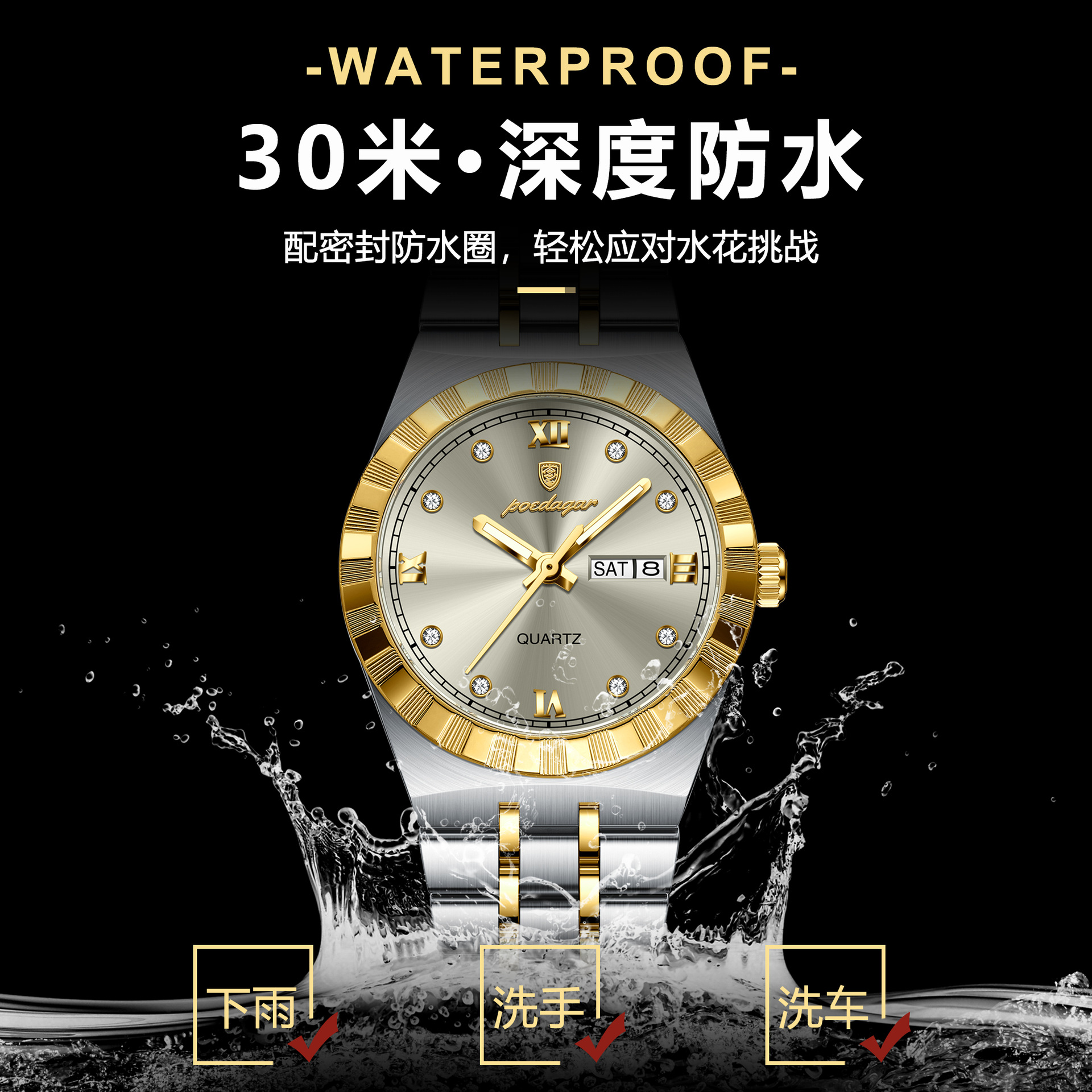 手表/日内瓦手表/金银色手表/手表女士2024时尚/手表男士2020休闲产品图