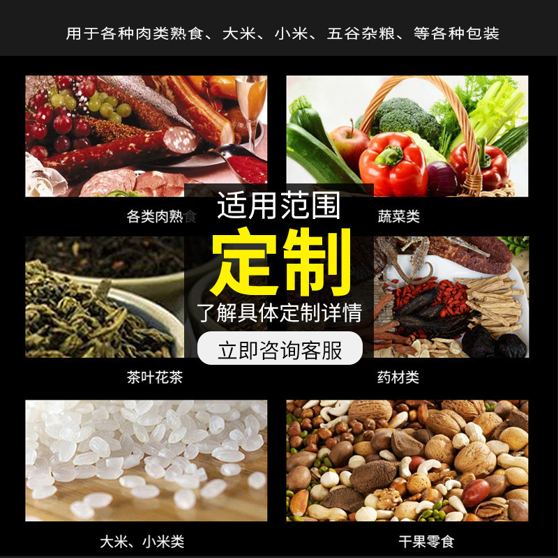 其他食品包装实物图