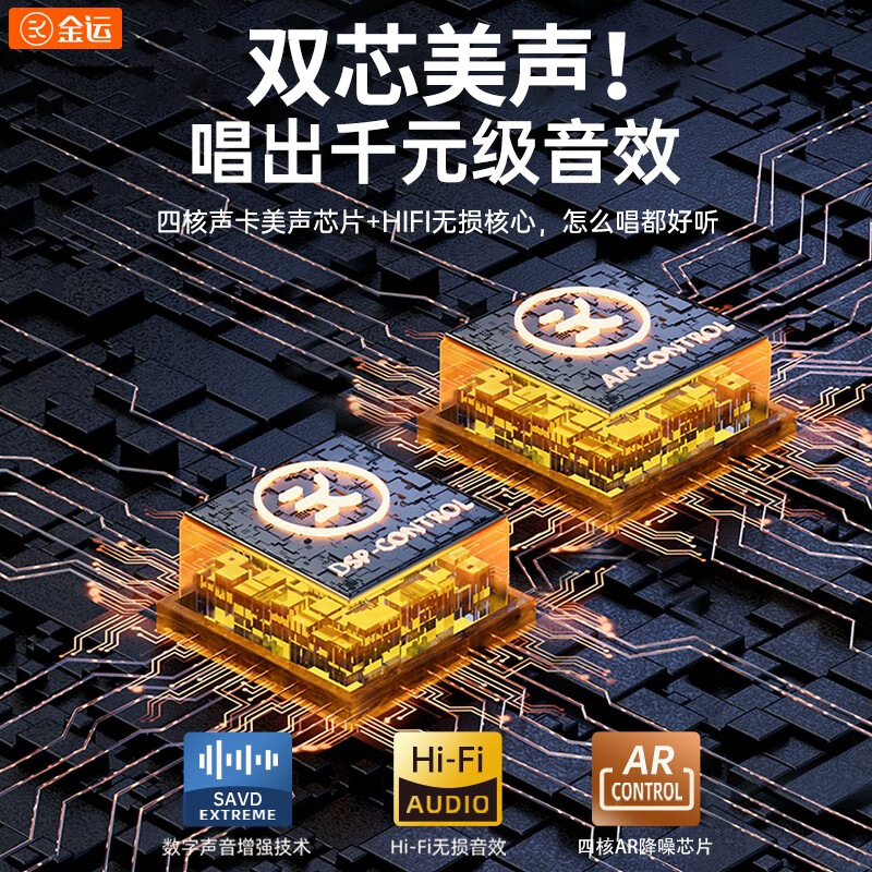 K28 Colorful Karaoke Speaker, Mobile phone, TV, Karaoke Magic Tool, Home ktv, Bluetooth Speaker, Multi-functional microphone Specification image