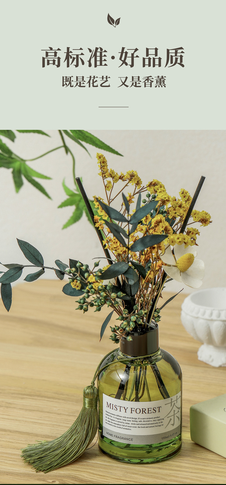 Yami东方茶香干花香薰家用香薰花艺 香薰精油持久白茶栀子花无火详情3