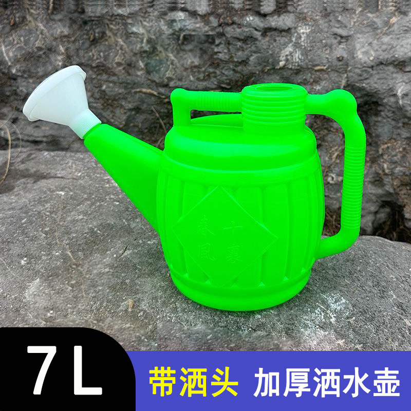 【办公室】7L洒水壶 20/件7L洒水壶 园艺浇花壶农田浇水种菜水壶大容量长嘴喷水壶批发