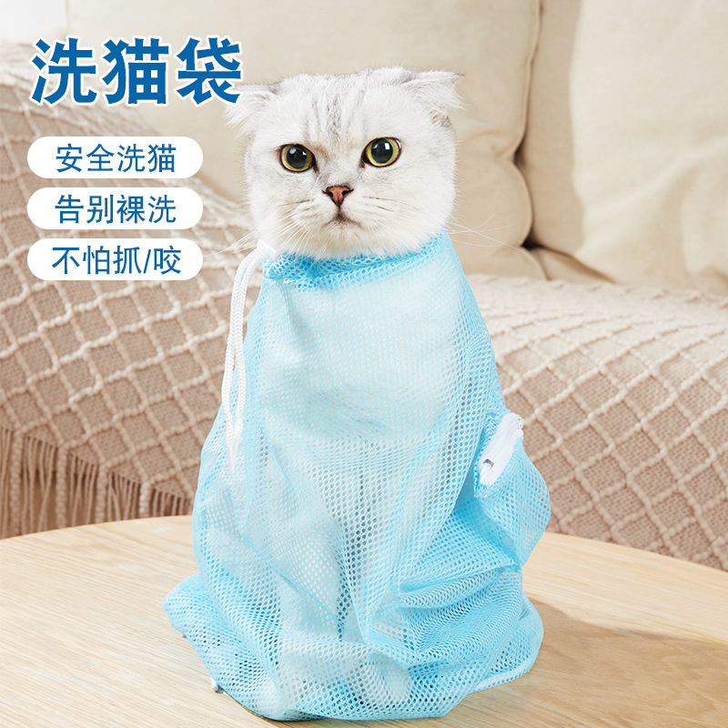 宠物洗猫袋猫咪专用洗澡袋剪指甲打针喂药猫咪洗澡防咬防抓洗猫袋