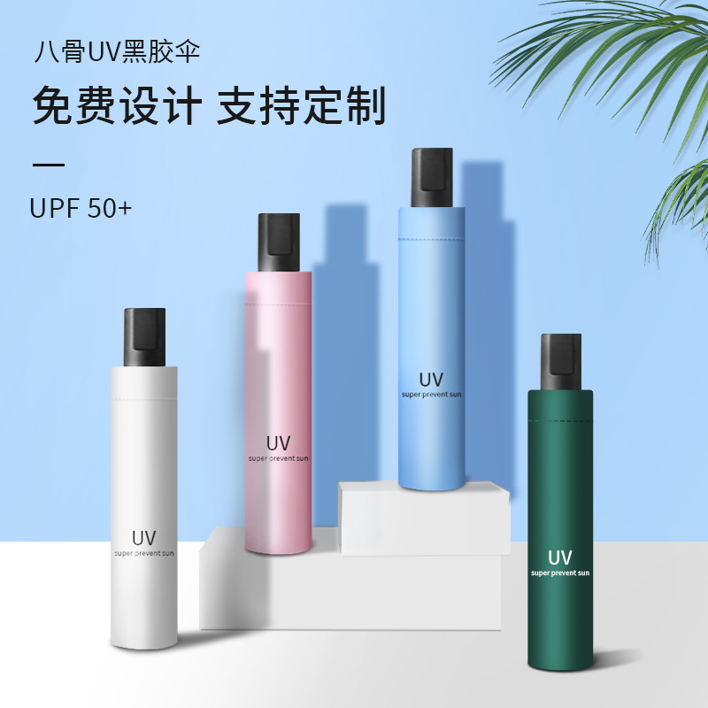 Wholesale and customized business simple umbrellas with thick black rubber, large umbrellas for both weather and rain, sunshades, advertising sun umbrellas Specification image