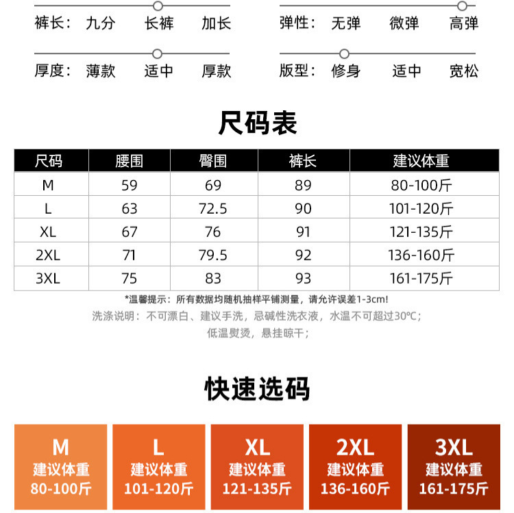 Pink Barbie culopants, shark work pants, outerwear, women's spring and autumn thin tight anti-exposure safety yoga base Application Scenario