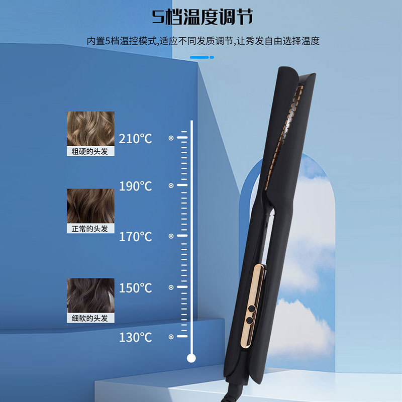 Cross-Border New Spiral Twisted Splint Multi-Gear Temperature Control Does Not Hurt Hair Straightening Splint Curling Iron Dual-Purpose Curling Iron details Picture