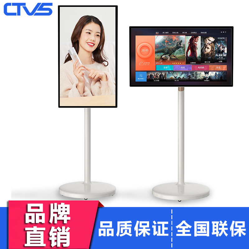 闺蜜机随心屏移动智慧屏可移动电视健身网课投屏 32寸小智知己屏