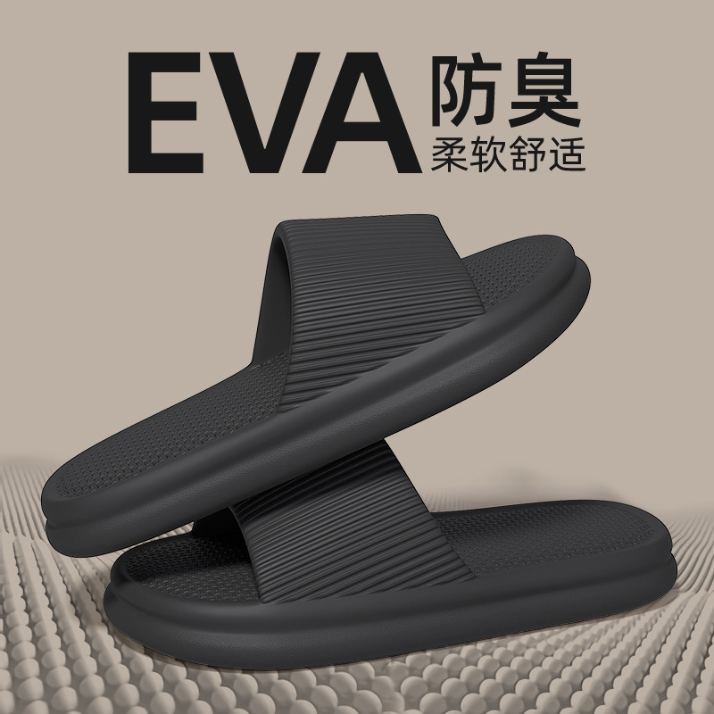 Non-slip men's slippers summer men indoor large size bathroom bath flip-flops female summer home home flip-flops wholesale details Picture