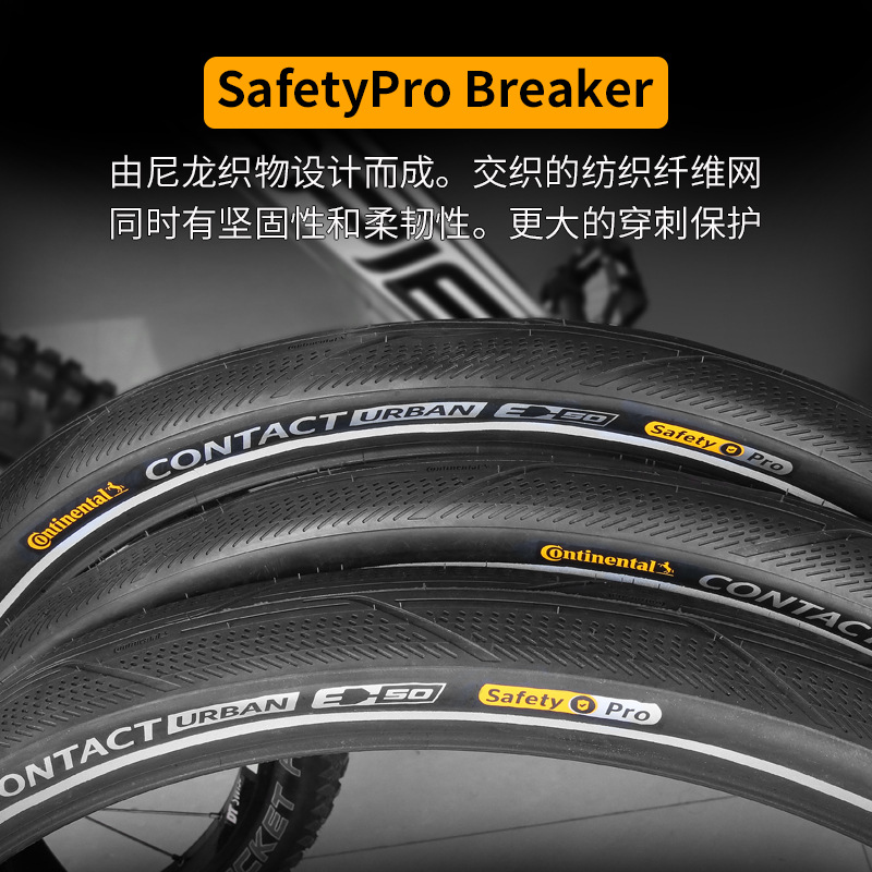 Continental bicycle tire Contact Urban Puncture-resistant City Bare Tire 27.5 29 Application Scenario