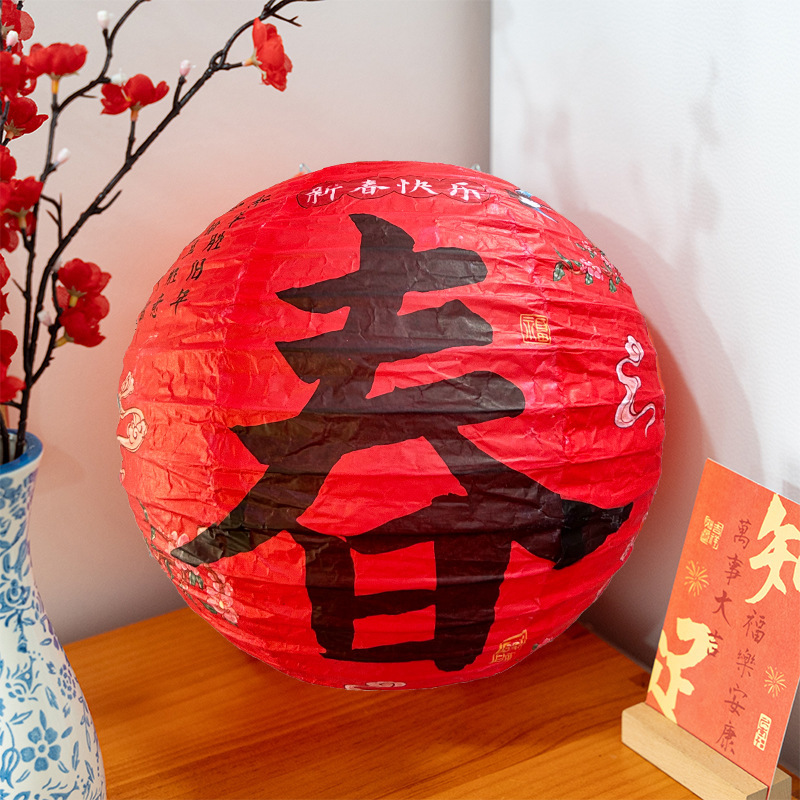 新年春节装饰纸灯笼中国风猜灯谜商场超市活动场景布置户外古风详情4