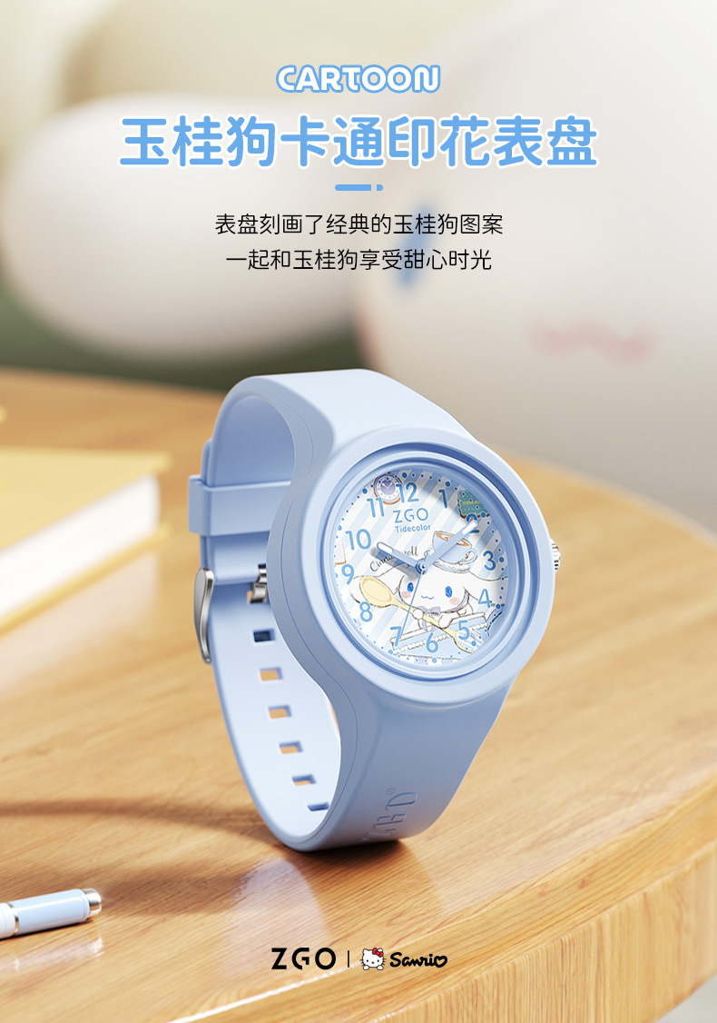 正港三丽鸥正版儿童手表表盘女款玉桂狗防水只时间初中学生石英表详情4