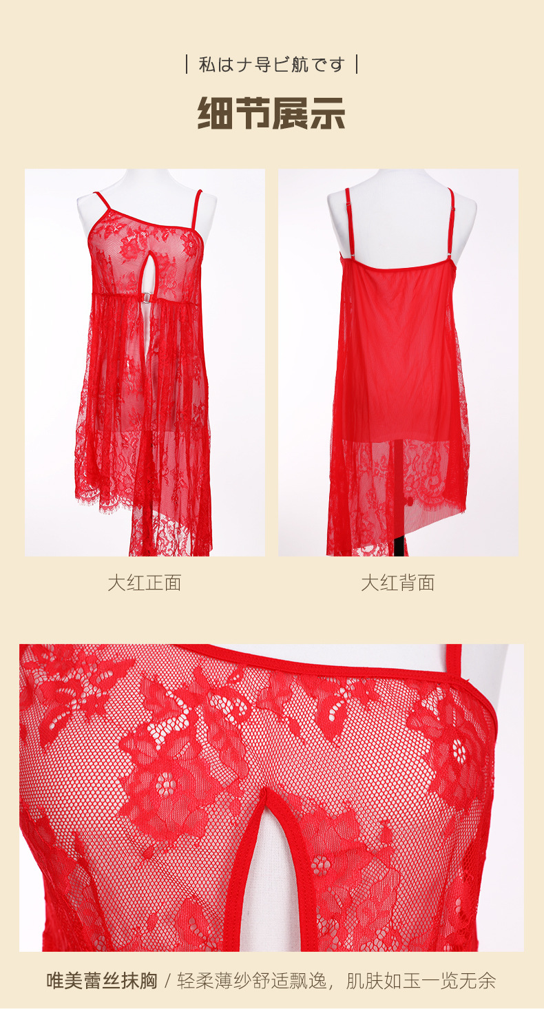 情趣性感不规则睫毛睡裙夏季纯欲诱人大开叉蕾丝薄纱镂空睡衣详情18