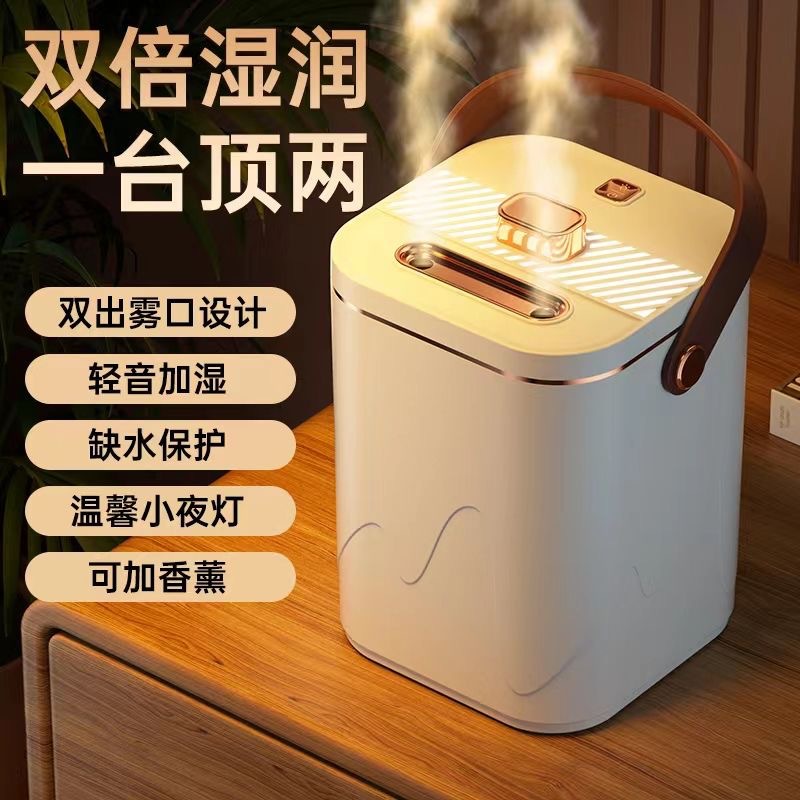 厂家批发加湿器家用卧室办公纳米静音双喷口空气净化大容量加湿器