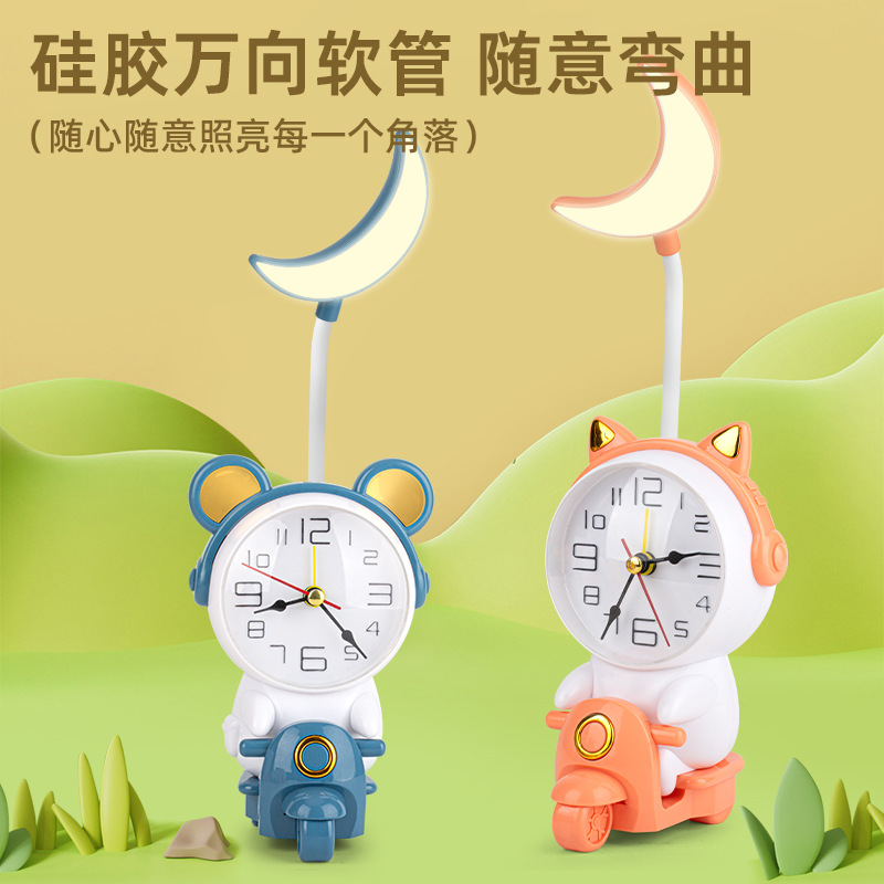Creative new cartoon charging desk lamp, cute pet motorcycle desk lamp, clock USB charging, cartoon cute and fun desktop, bedside alarm clock, dormitory supplies Specification image