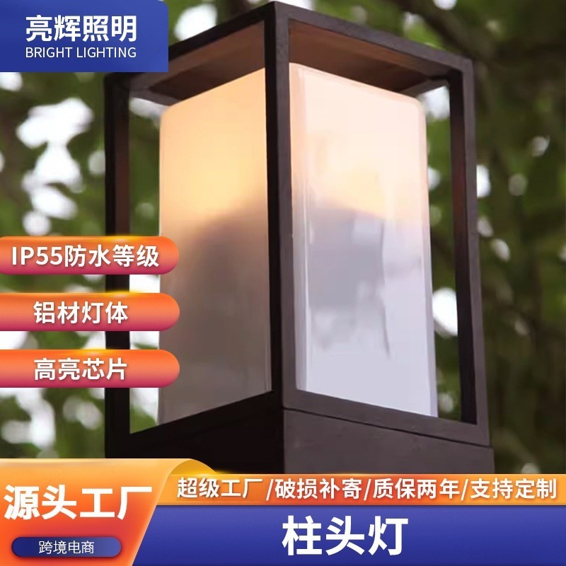 Lámpara de columna de trompeta lámpara de pared lámpara de césped impermeable al aire libre lámpara de pared de patio lámpara de poste de puerta lámpara de poste de puerta moderna y simple