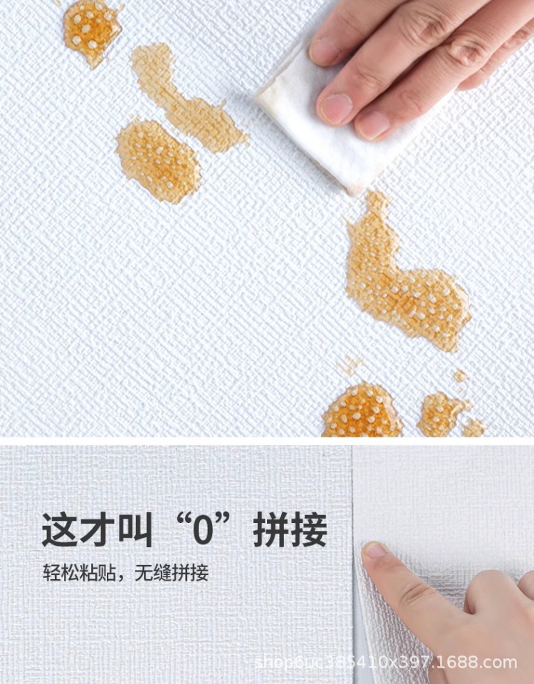 墙纸自粘防水防潮墙贴掉灰墙专用防霉壁纸家用卧室墙面遮丑贴纸详情14