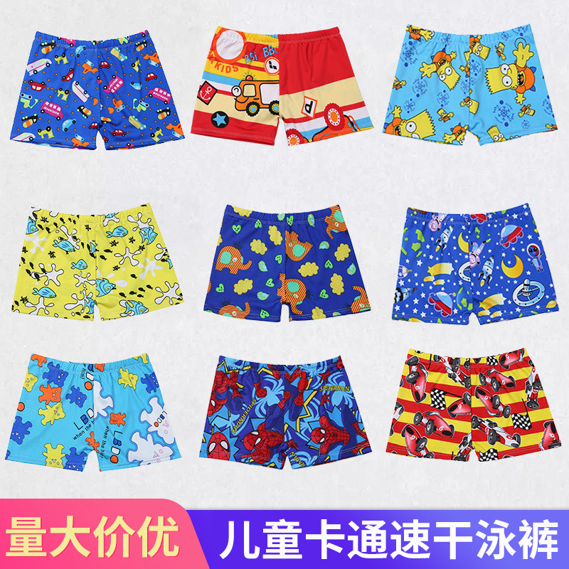 儿童泳裤宝宝泳衣男童平角可爱卡通短裤男孩游泳裤厂家直销