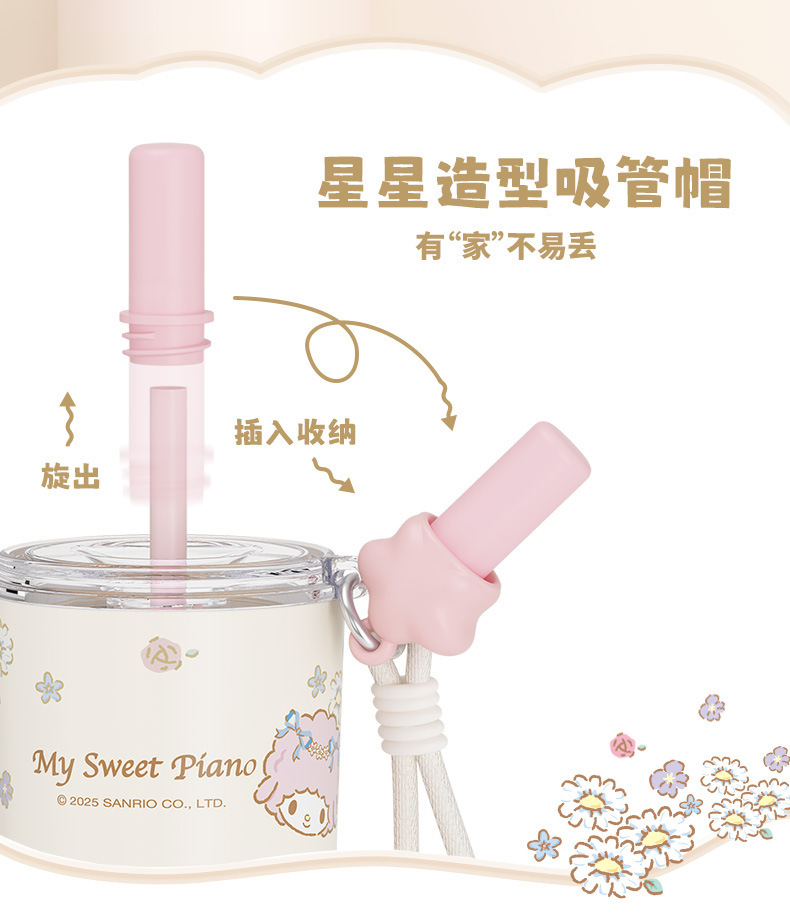 Hello Kitty Cinnamoroll主题高硼硅咖啡杯套装母婴用品饮水桶支架水桶架子详情7