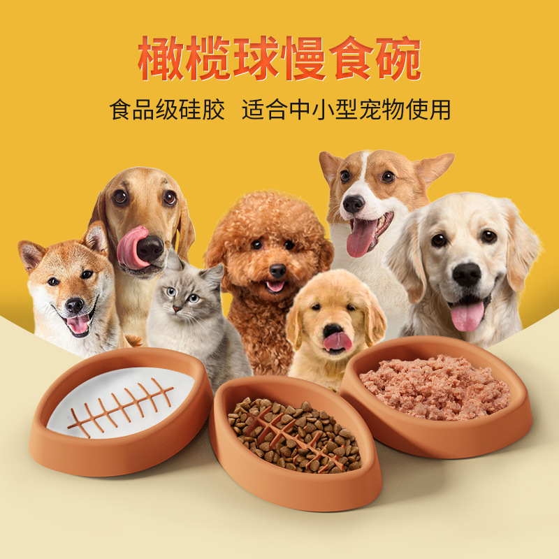 宠物/宠物用品/智能宠物用品/宠物自动投喂/宠物饮水机产品图