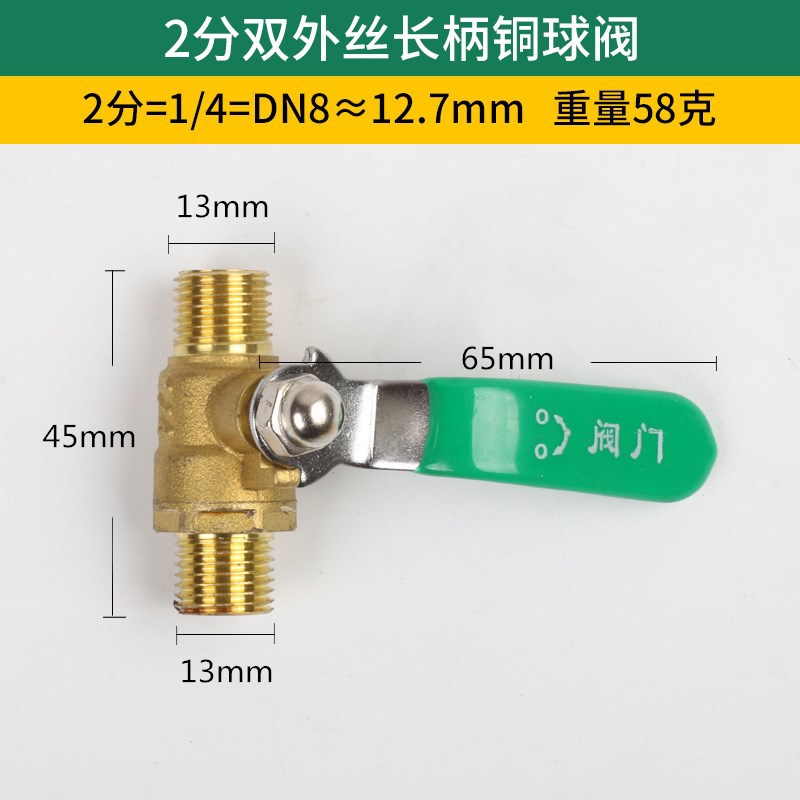 Factory direct supply of thickened internal and external thread brass ball valves, 2-34 thread internal and external thread pipeline small valves, pneumatic valves Application Scenario