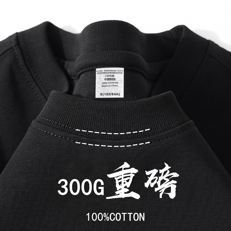 import产品图