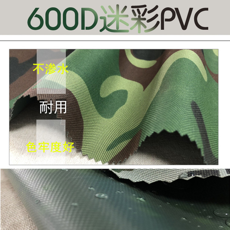 厂家直销600D防水迷彩弹丝牛津布面料 箱包帐篷平纹印花牛津布料