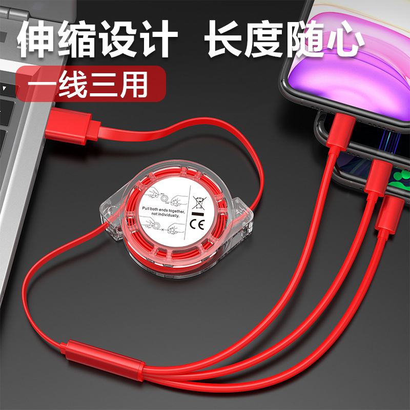 水晶伸缩一拖产品图