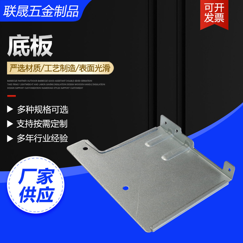 Non-standard metal stamping parts, base plate sheet metal parts, stamping and bending parts, metal stamping parts, stainless steel special-shaped stamping parts details Picture