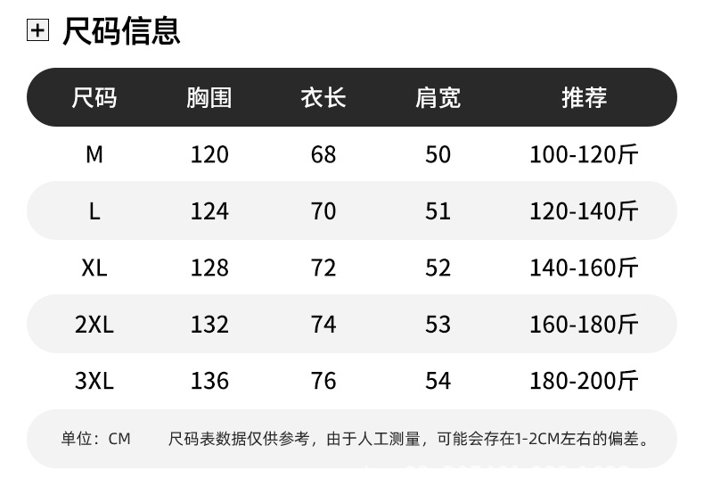 石墨烯羽绒服马甲防寒男冬季黑金款短款男女情侣款白鸭绒加厚外套详情15