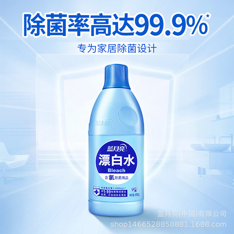 白色T产品图