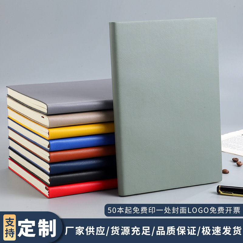 A5 Notebook Soft Leather Business Simple Calfskin Soft Notepad Multi-Color Wholesale Can Be Customized Logo