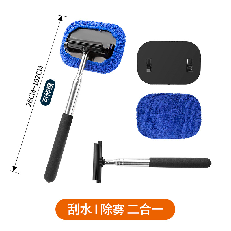 汽车后视镜刮水器不锈钢刮水板多功能玻璃清洁刷车用伸缩雨刮器