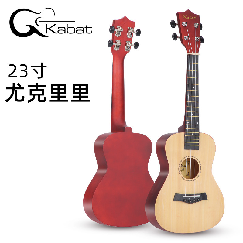 0EM ukulele 23寸尤克里里夏威夷乌克丽丽4弦小吉他木质全椴木
