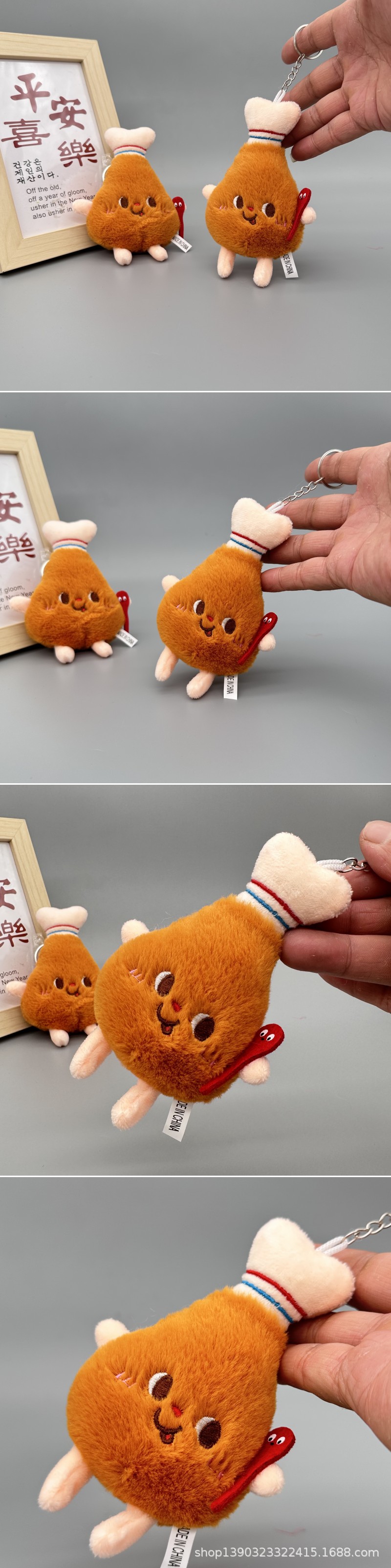 创意娃娃机汉堡毛绒公仔热狗鸡腿可爱薯条玩偶钥匙扣挂件小礼物批详情6