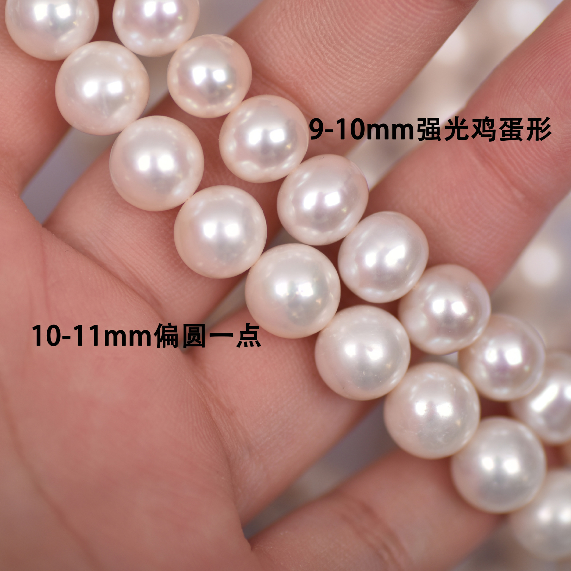 Stock 9-10/11Mm Strong Light Subtle White Bright Natural Freshwater Pearl Necklace details Picture