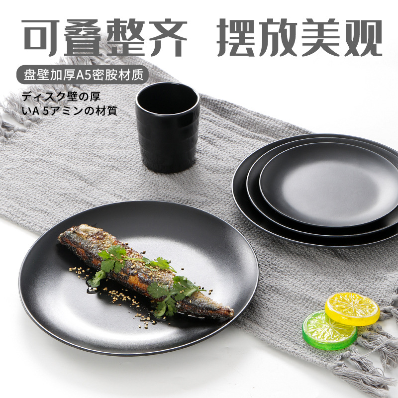 Melamine black matte round plate, hot pot, barbecue, restaurant stir-frying plate, bone plate, imitation porcelain tableware, side dish plate, commercial flat plate details Picture