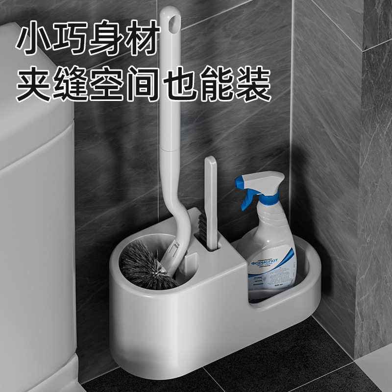 Toilet brush set, no dead corners, with base, household soft-bristled long-handled toilet cleaning, bathroom cleaning, toilet wall-mounted cleaning